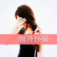 女生悲伤笑动漫头像图片唯美图片