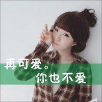 二次元悲伤唯美男生头像图片带字