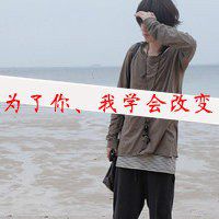 微信头像悲伤二次元女生背影图片