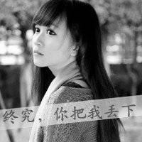 蓝色系动漫悲伤图片女生头像女生