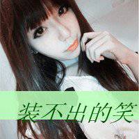 二次元悲伤情侣头像女生头像带字