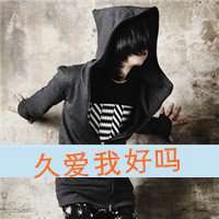 欧美悲伤图片男头像男生头像图片