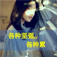 微信头像悲伤孤独男头像男生头像