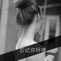 二次元悲伤唯美男生头像图片带字