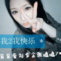 微信头像悲伤二次元女生背影图片