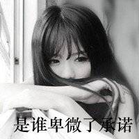 悲伤后背女头像女生头像