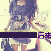 2015最悲伤网名女生头像带字