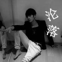 表情很悲伤动漫头像图片带字图片