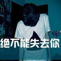 微信侧脸悲伤女头像女生头像女生