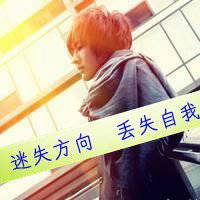 二次元悲伤唯美男生头像图片带字