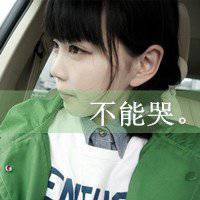 微信侧脸悲伤女头像女生头像女生