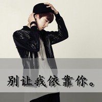 2015最悲伤网名女生头像带字