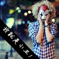 小丑动漫女生头像