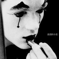 x特遣队女小丑头像