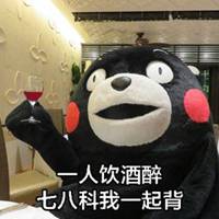 单身一人喝酒图片头像女生头像