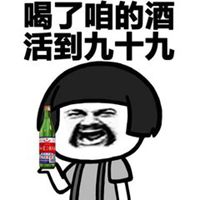 吸烟纹身喝酒女生头像霸气图片