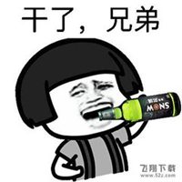 喝酒动漫男生头像图片大全集