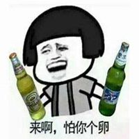 喝酒意境头像女生图片大全