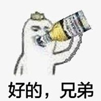 古装美女喝酒图片头像图片