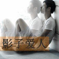 背靠背情侣头像1张2个 背靠背情侣头像1张2个