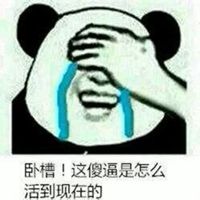 梁非凡暴走漫画微信头像