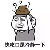 暴走漫画解锁头像怎么换