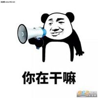 暴走表情情侣头像高清 暴走表情情侣头像高清