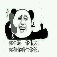 暴走漫画微信头像大全 暴走漫画微信头像大全