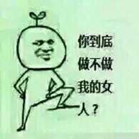 微信头像动漫卡通暴走