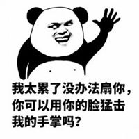 微信头像暴走漫画可爱