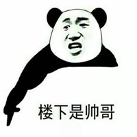 个性暴走漫画头像大全