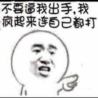暴走邻家小菲微信头像