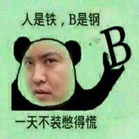 暴走漫画原图微信头像