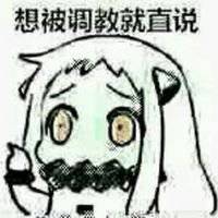 暴走漫画兔子头像图片大全