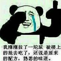 暴走漫画兔子头像图片大全下载