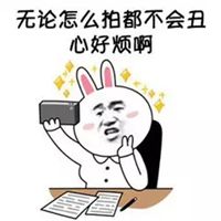 暴走漫画五黑头像图片