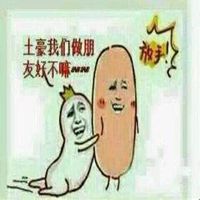 暴走漫画五黑头像图片大全
