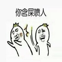 个性暴走漫画头像大全下载安装