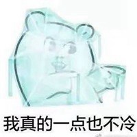 搞笑头像暴走漫画图片大全