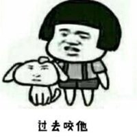 暴走漫画高清微信头像