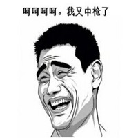 暴走微信搞笑头像大全下载