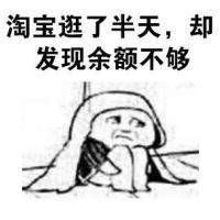 暴走漫画多啦a梦图片头像