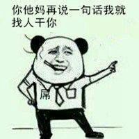 暴走漫画头像怎么ps好玩