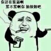 暴走萝莉真人头像图片