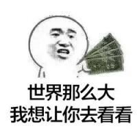 暴走萝莉金克丝萌头像