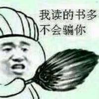 微信头像暴走漫画带刀