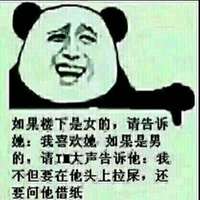 微信动态头像暴走漫画图片