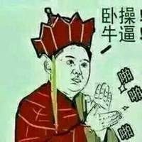 暴走图片头像大全下载到手机版 暴走图片头像大全下载到手机版