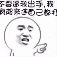 暴走漫画头像没字图片大全