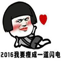 微信头像搞笑暴走漫画图片